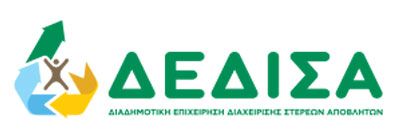 ΔΕΔΙΣΑ